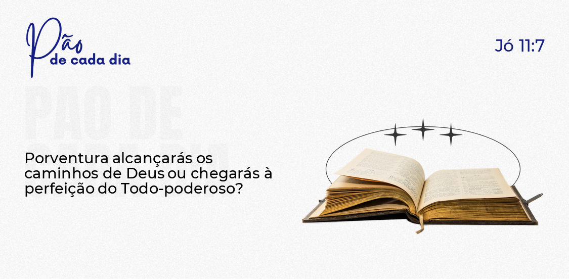 Um Deus Insondável
